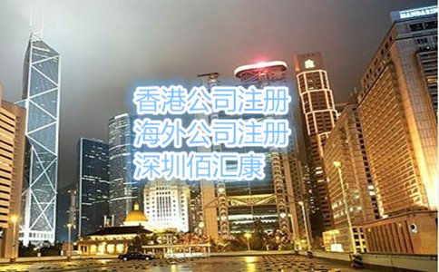 什么是香港公司年審？