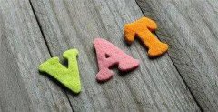 什么是VAT稅號(hào)？vat稅號(hào) 亞馬遜vat 歐洲vat稅號(hào)？